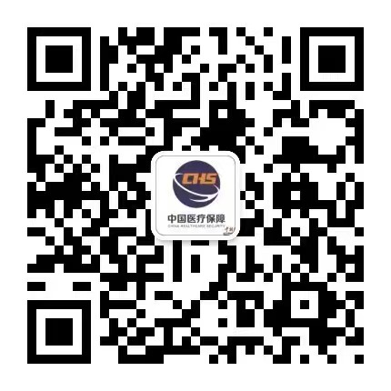 贛州市醫療保障局寧都分局